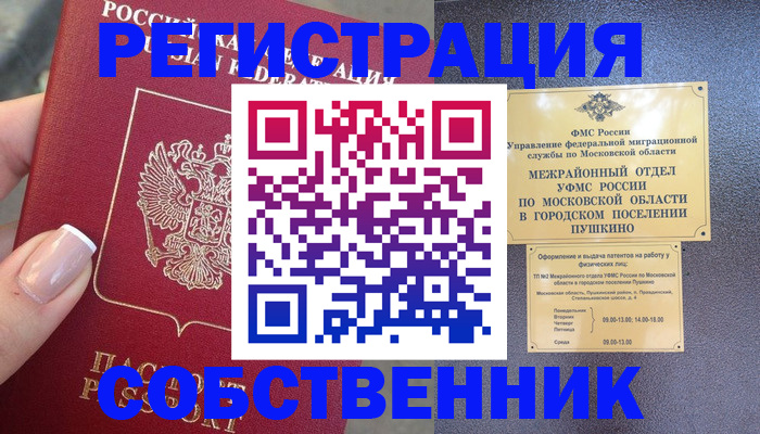 форма 3 в Холмске